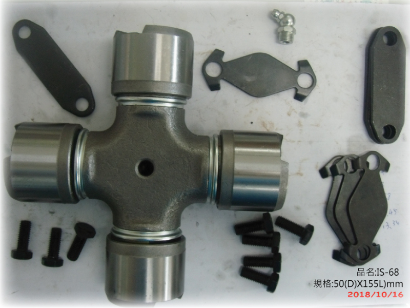 1-37300-082-0｜Universal joint SJIS-68